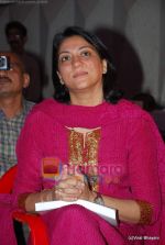 Priya Dutt at the launch of book on mother Nargis Dutt - Mother India in Mehboob Studios on 20th Feb 2010 (11).JPG
